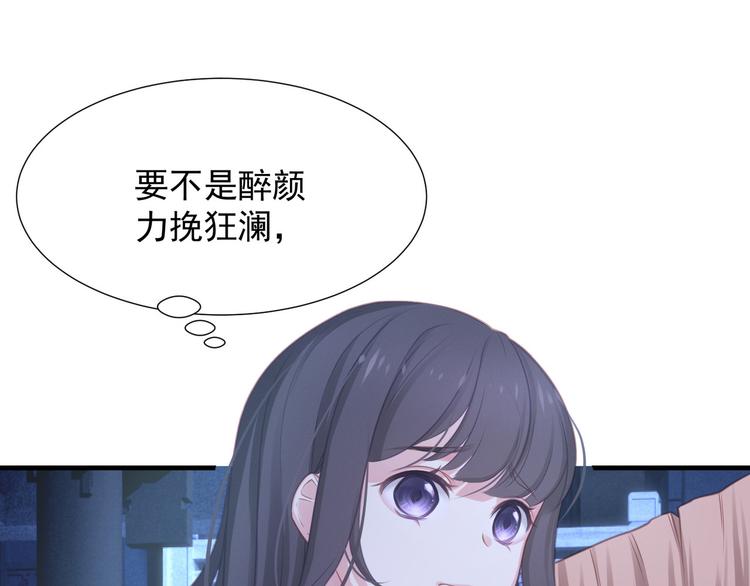 第5话 索求(1/3)-第6话