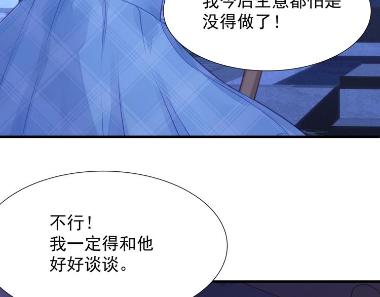 第5话 索求(1/3)-第6话
