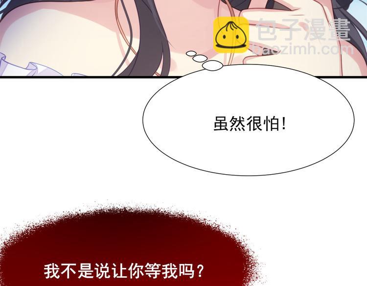 第5话 索求(1/3)-第6话