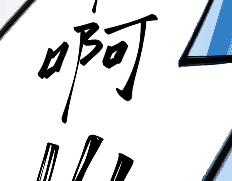 第5话 索求(1/3)-第6话