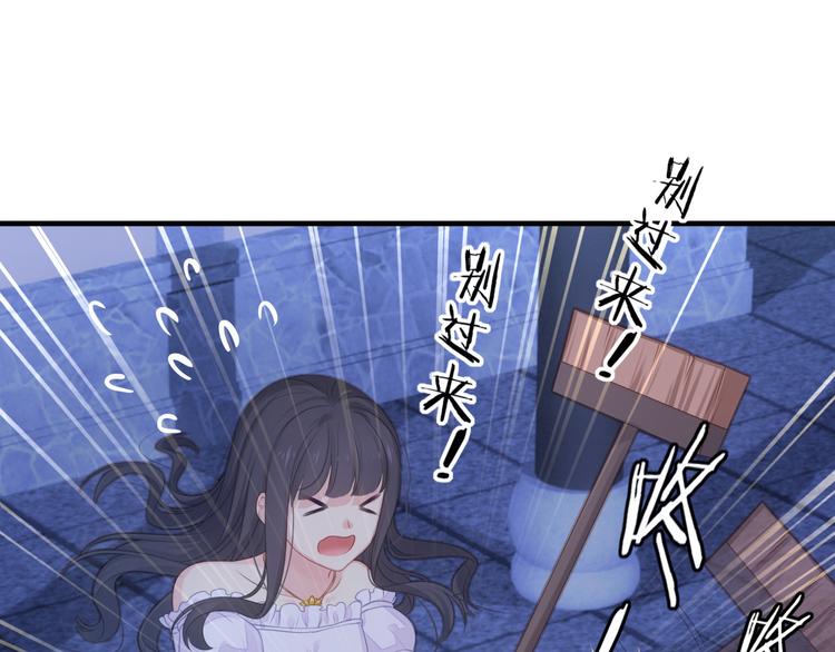 第5话 索求(1/3)-第6话