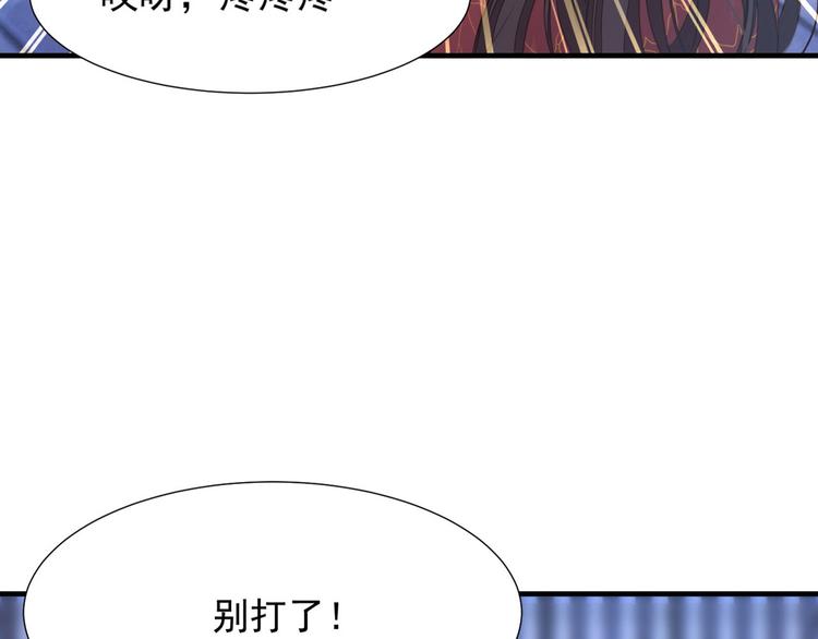 第5话 索求(1/3)-第6话
