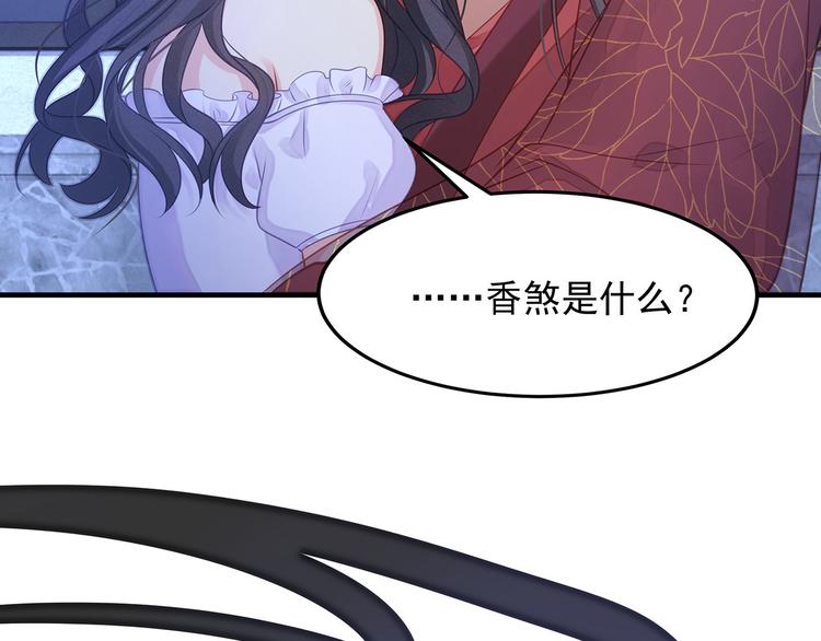 第5话 索求(1/3)-第6话