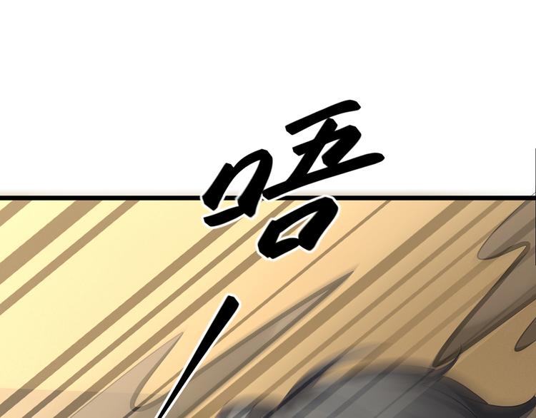 第5话 索求(1/3)-第6话