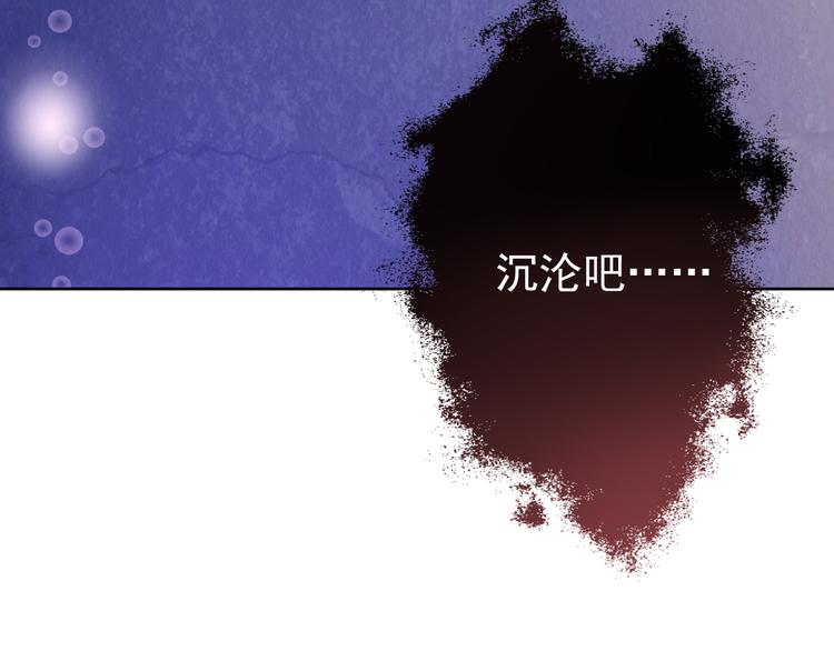 第7话 拯救(1/3)-第8话
