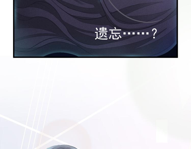 第7话 拯救(1/3)-第8话