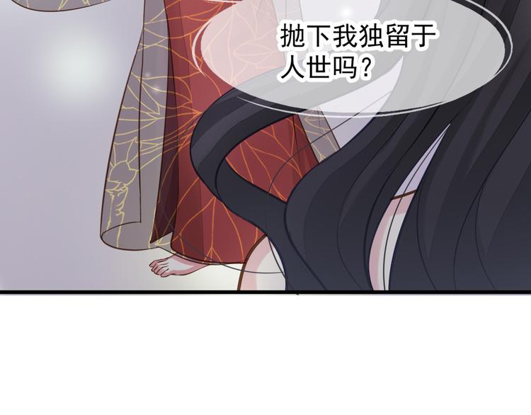 第7话 拯救(1/3)-第8话