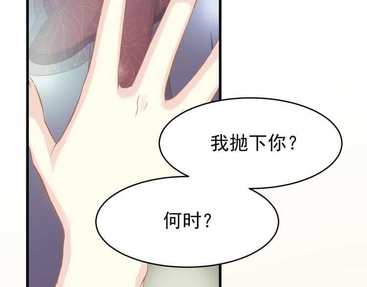 第7话 拯救(1/3)-第8话