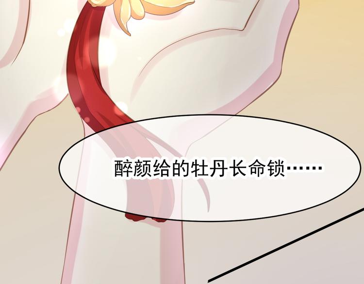 第7话 拯救(1/3)-第8话