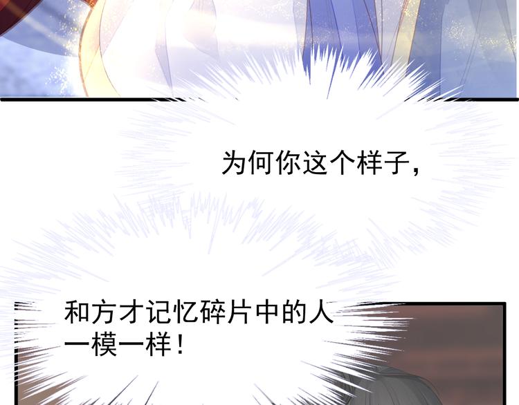第7话 拯救(1/3)-第8话