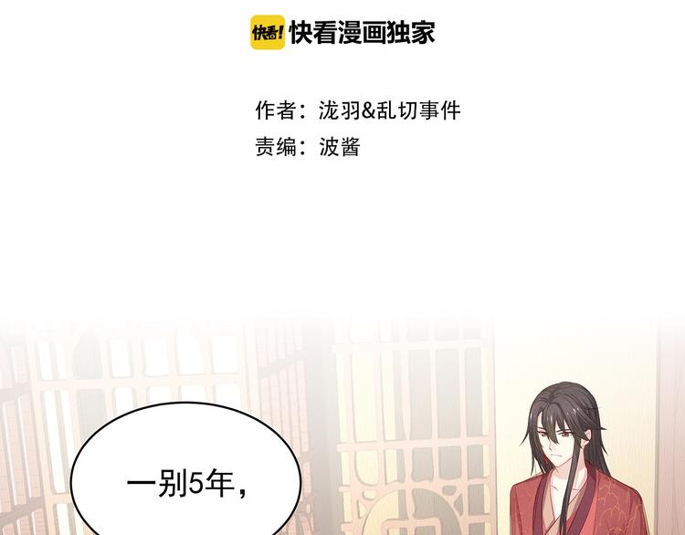 第9话  对峙(1/2)-第10话