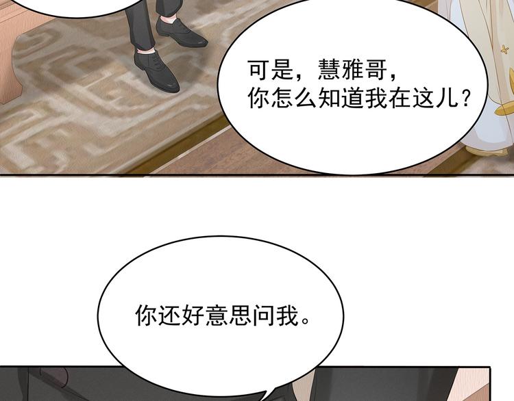 第9话  对峙(1/2)-第10话