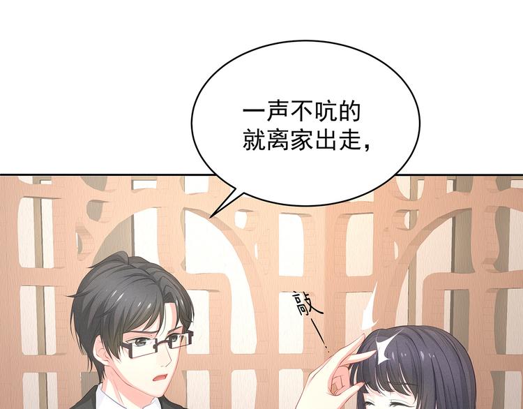 第9话  对峙(1/2)-第10话