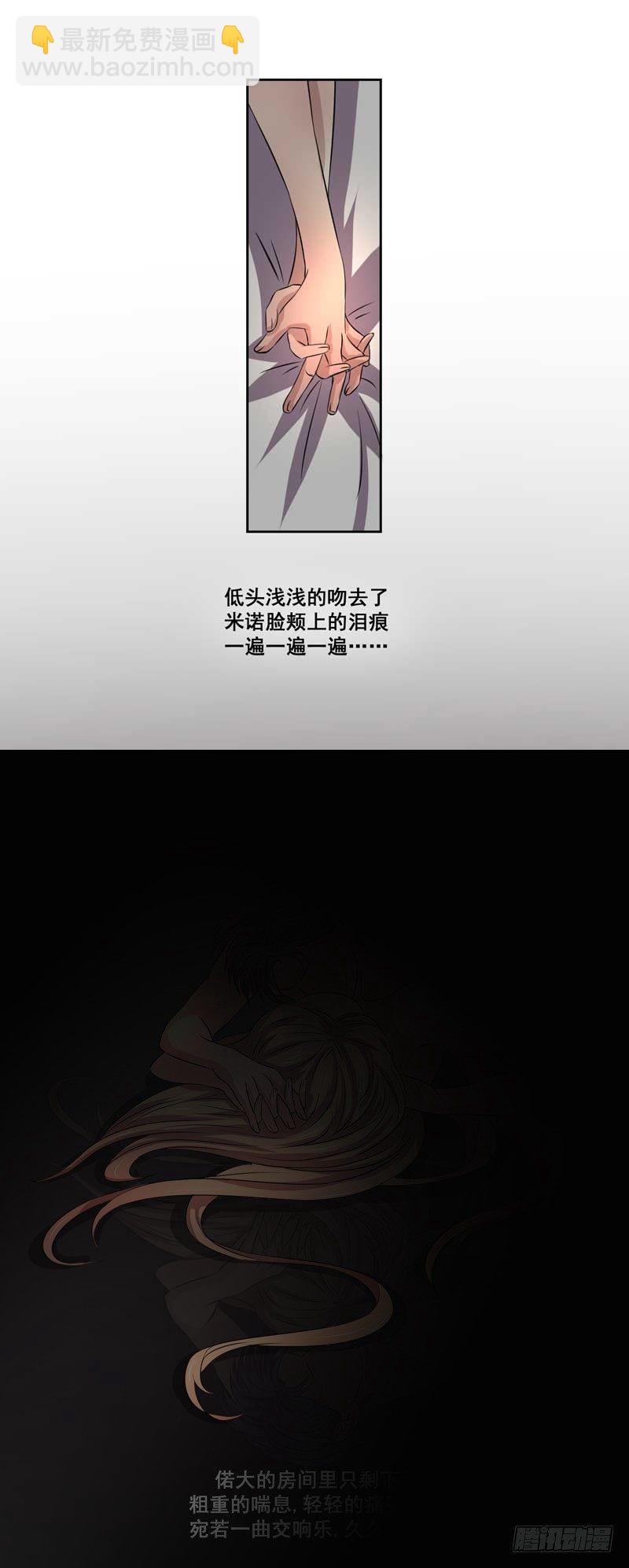 002.支票-第2话