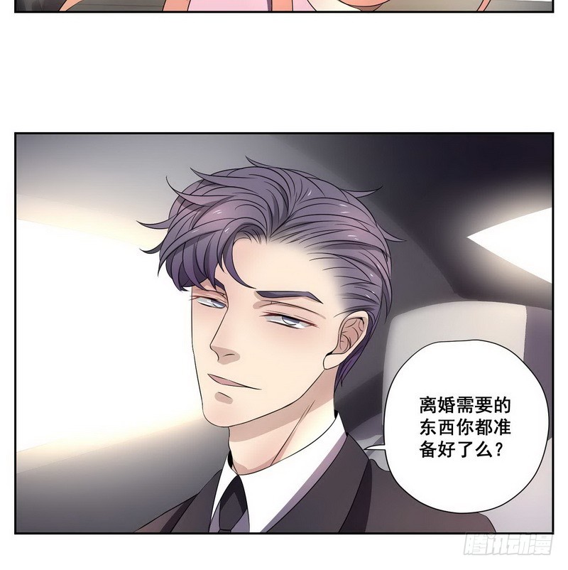 014.我需要你答应一个条件-第14话