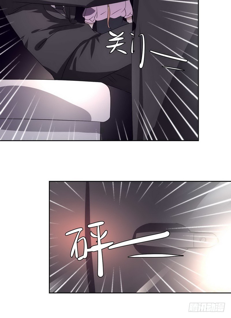 014.我需要你答应一个条件-第14话