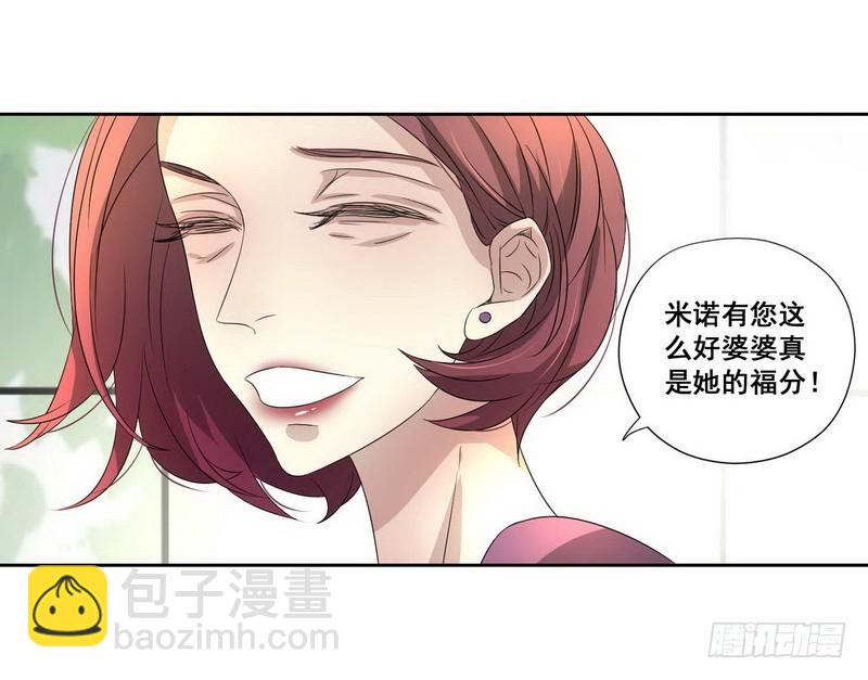 016.婆婆后母的阴谋-第16话