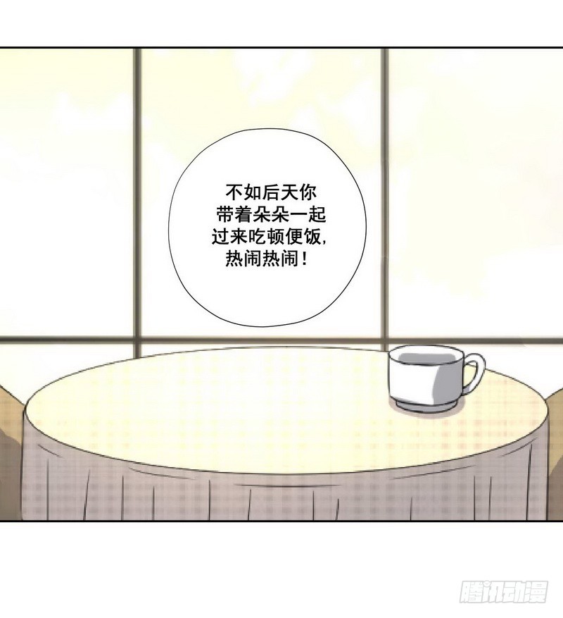 016.婆婆后母的阴谋-第16话
