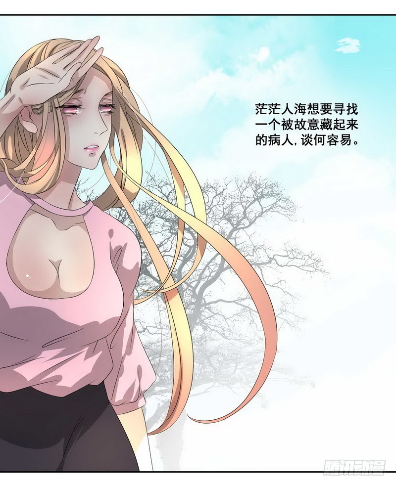 016.婆婆后母的阴谋-第16话