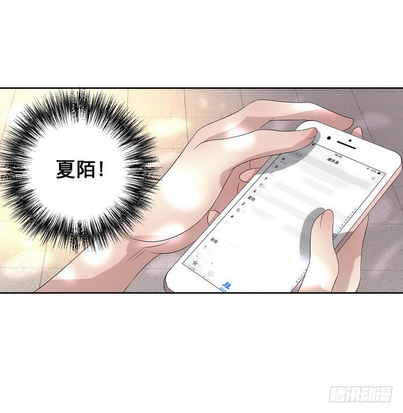 016.婆婆后母的阴谋-第16话