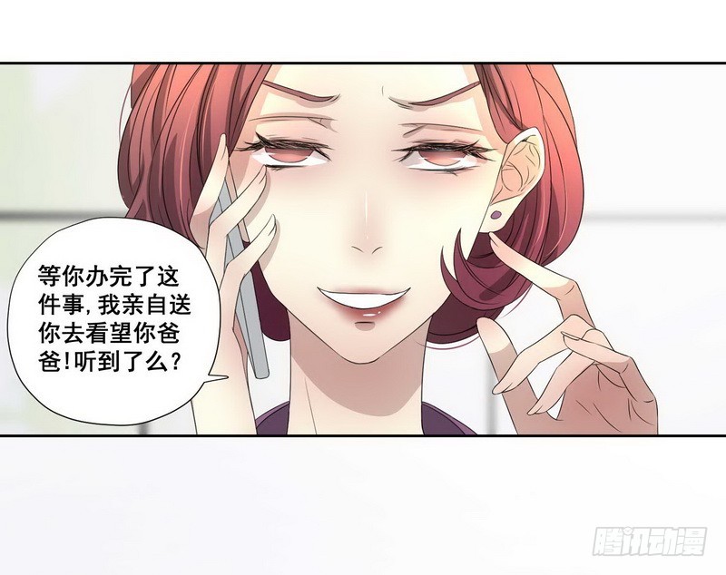016.婆婆后母的阴谋-第16话