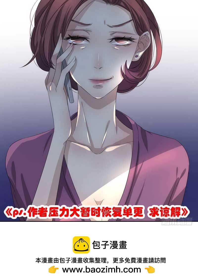 016.婆婆后母的阴谋-第16话