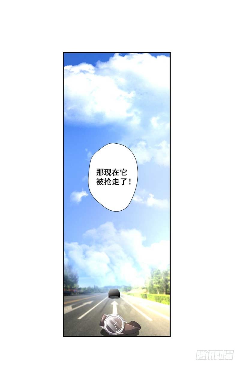 020.为女主出头-第20话