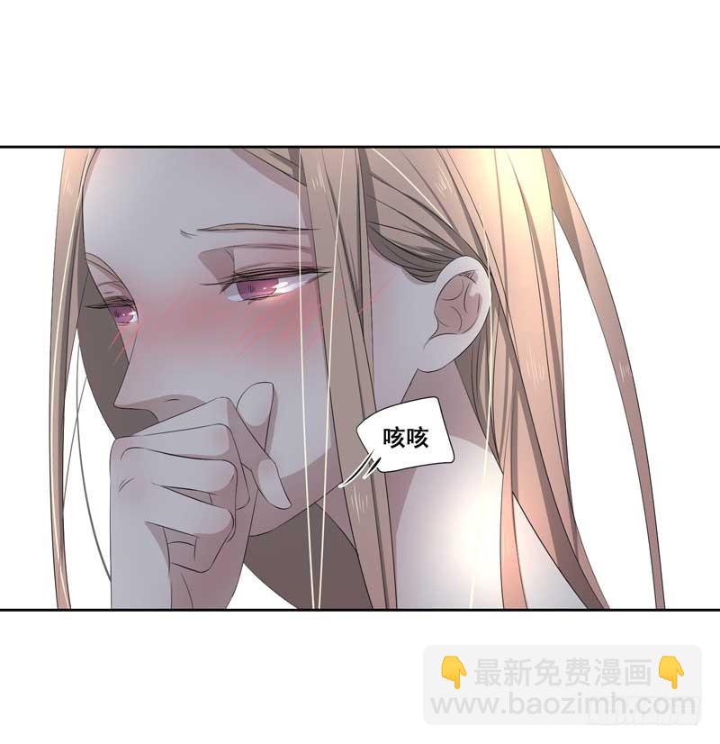 020.为女主出头-第20话