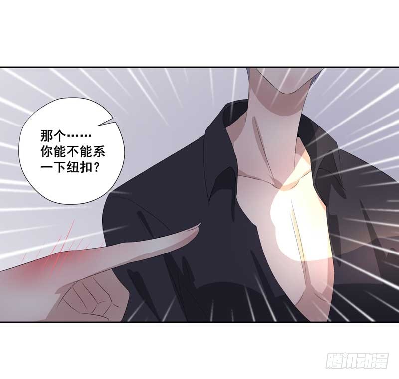 020.为女主出头-第20话