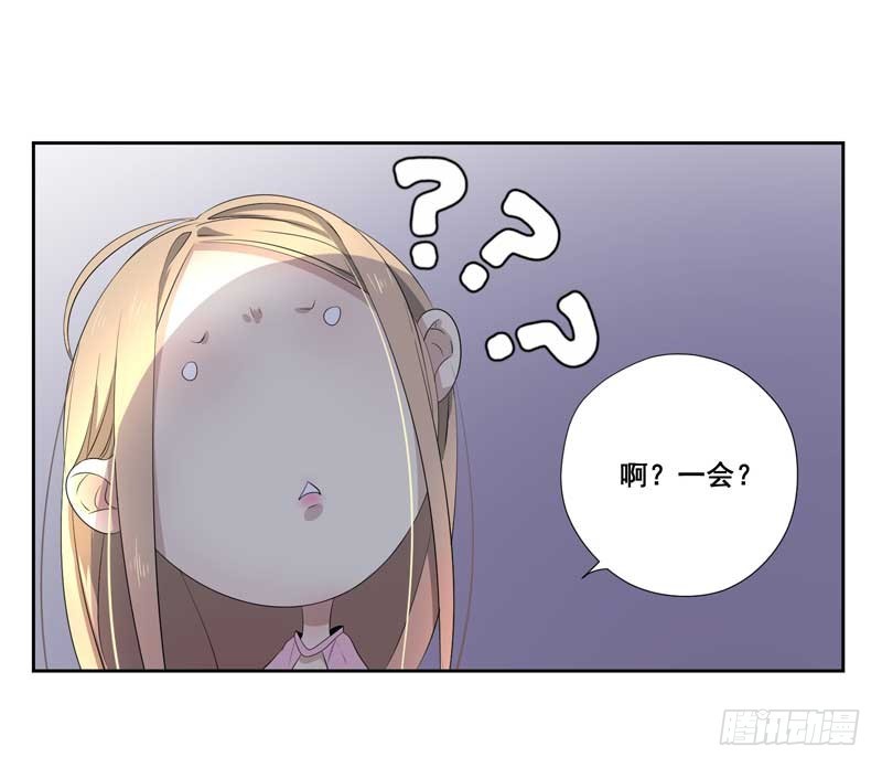 020.为女主出头-第20话
