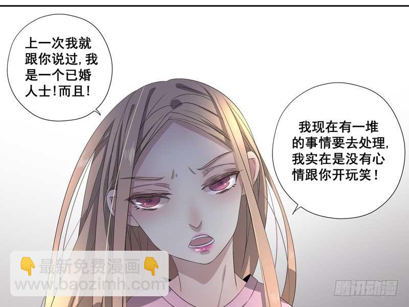 022.你不信任我，对么(1/2)-第22话