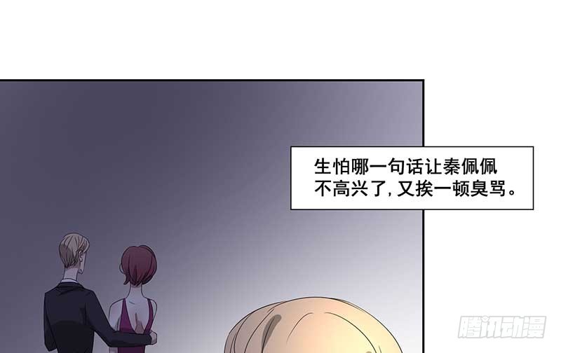024.这份关心要不起(1/2)-第24话
