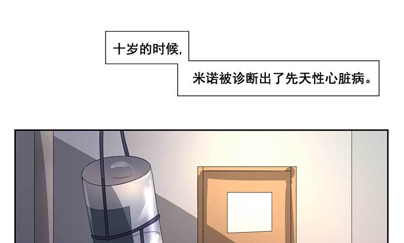 024.这份关心要不起(1/2)-第24话