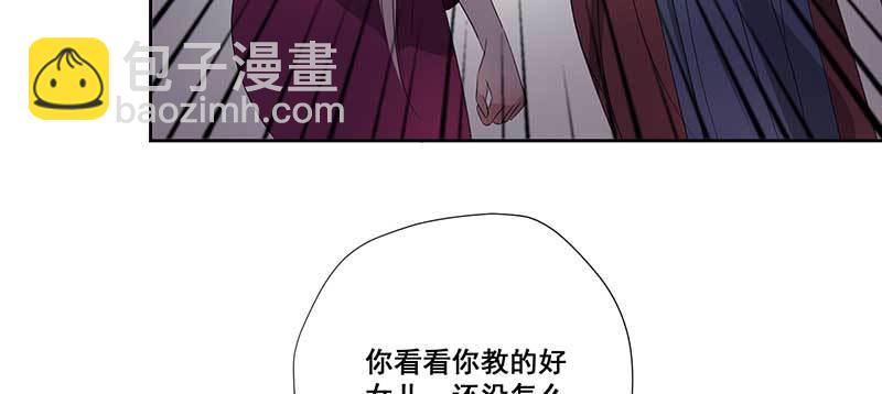 026.绿帽子更适合你(1/2)-第26话