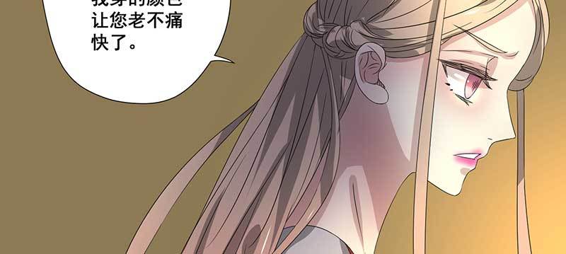 026.绿帽子更适合你(1/2)-第26话