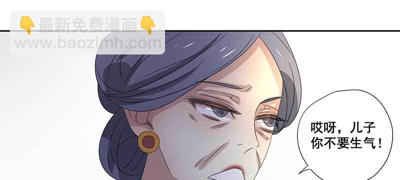 026.绿帽子更适合你(1/2)-第26话