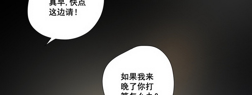 028.叔叔你好！(1/3)-第28话