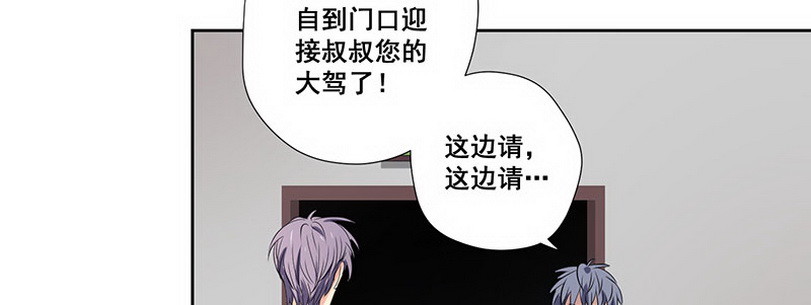 028.叔叔你好！(1/3)-第28话
