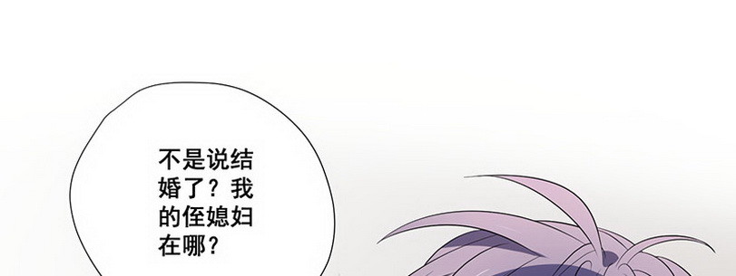028.叔叔你好！(1/3)-第28话