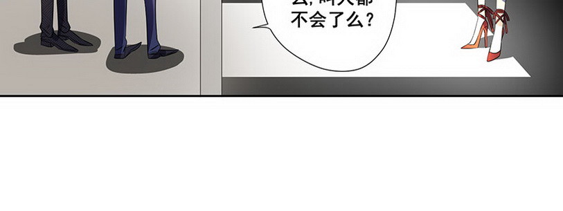 028.叔叔你好！(1/3)-第28话