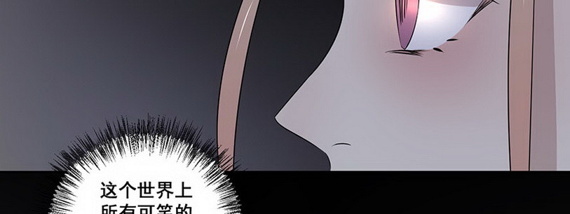 028.叔叔你好！(1/3)-第28话