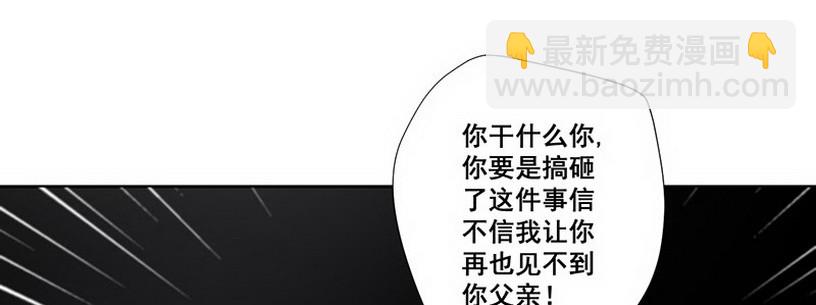 028.叔叔你好！(1/3)-第28话