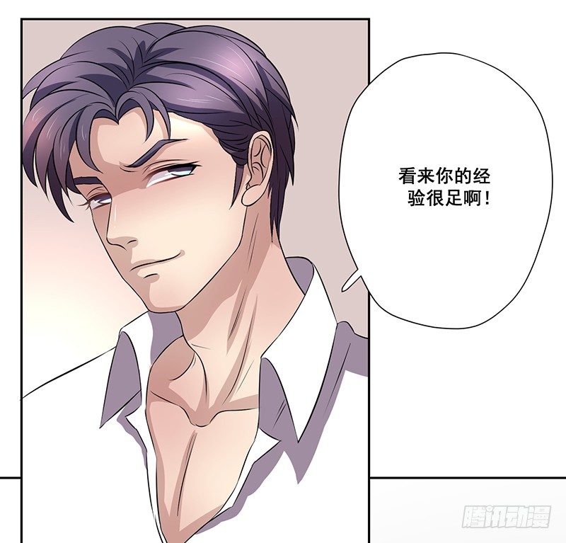 004.男人要女人负责？-第4话