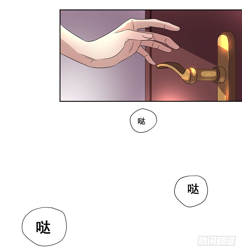 004.男人要女人负责？-第4话
