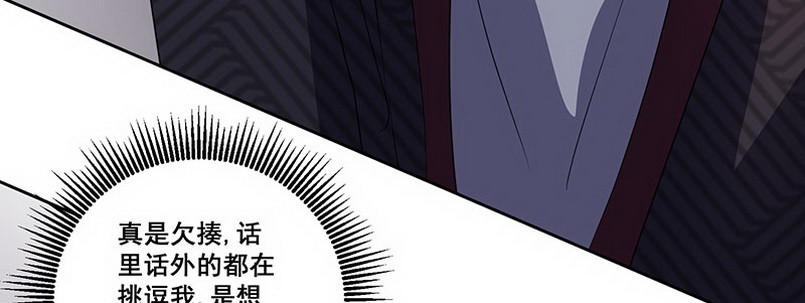 030.吃个饭增进感情（下）(1/2)-第30话