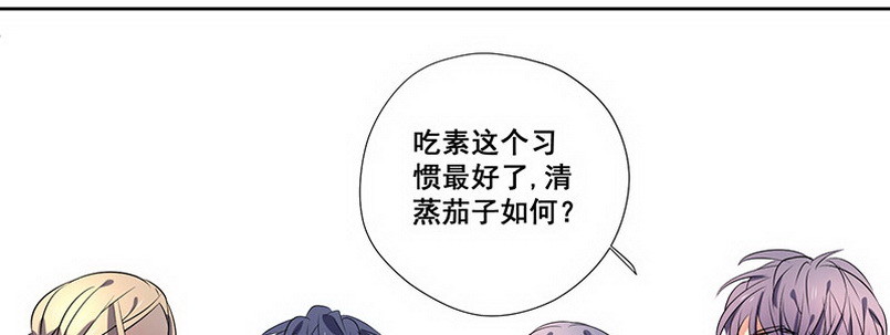 030.吃个饭增进感情（下）(1/2)-第30话