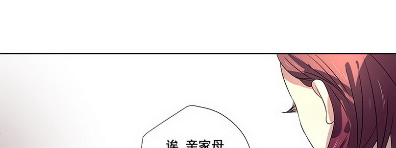 030.吃个饭增进感情（下）(1/2)-第30话