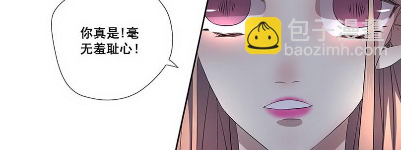 032.你在暗示什么（下）(1/2)-第32话