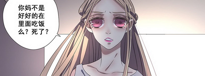 034.他这么了 (下)(1/2)-第34话