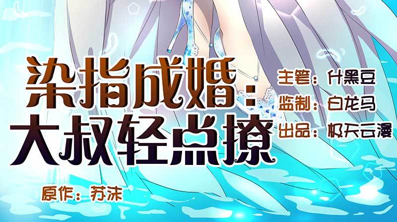 034.他这么了 (下)(1/2)-第34话